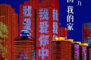 2022年7月6日，一个充满祥瑞与机遇的吉时