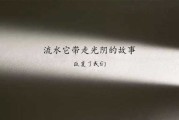 岁月轮回，算命为何偏爱农历？