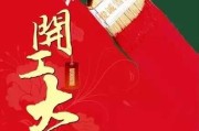 8月1日开业大吉，揭秘吉时选择与布局秘籍！
