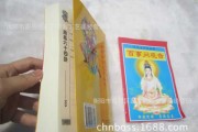 第五十六卦，无复卦 解签指南