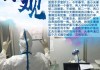 2020年疫情后的新春，开门大吉的时间表