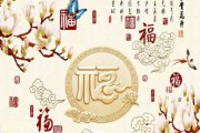 83年生肖猪女本周运势解析，事业与感情的双重 focus