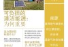 2017年3月7日，一个充满希望的吉时