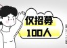 好，用户让我写一篇关于作者笔名吉凶的文章，先写标题，再写内容，内容不少于819个字。首先，我需要理解用户的需求。看起来用户可能是在推广某个笔名的服务，或者是在做一个关于笔名选择的文章