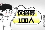 好，用户让我写一篇关于作者笔名吉凶的文章，先写标题，再写内容，内容不少于819个字。首先，我需要理解用户的需求。看起来用户可能是在推广某个笔名的服务，或者是在做一个关于笔名选择的文章