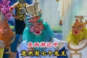 龙王命座吉凶方法，解析与实践