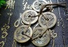 五帝钱摆放技巧，吉时与位置全解析