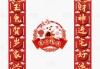兔年吉时贴对联，传统文化与现代生活的融合