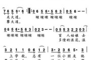 盲人算命的歌，一首蕴含智慧与神秘的民间智慧