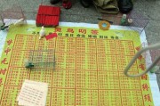 街边算命起名叫什么字辈？解析算命名字的由来与寓意