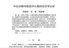方面，要吸引人，同时准确。比如算命的口诀是什么？解析命理的奥秘这样的标题，既点明了主题，又暗示了内容的深度