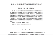 方面，要吸引人，同时准确。比如算命的口诀是什么？解析命理的奥秘这样的标题，既点明了主题，又暗示了内容的深度