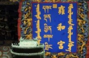 2019年寺庙求签，传统与现代的交汇