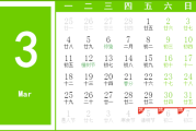 2019年3月10日吉时照B超，解读与应用