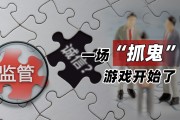 抓鬼，一场关于超自然与心理的解梦探索