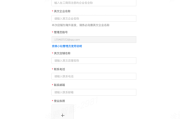 店铺名字的吉凶，如何选择一个顺心顺意的店铺名字？