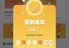 自助求签成功上上签，如何撰写高效的求签申请书