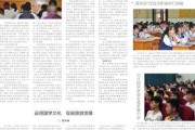 在引言部分，我可以提到国学作为传统文化的瑰宝，不仅在道德修养上有重要作用，也在运势分析方面有独特的见解。生肖运势则是结合了传统文化和西方占星术，帮助人们了解自己的性格和未来趋势