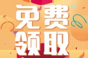 测算八字，揭示命运与机遇的奥秘
