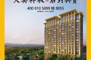 西府大院开工大吉时间，传统与现代的结合