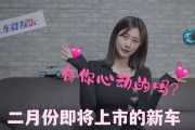 2021年2月8日吉时，一个充满希望的时刻