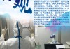 2020年疫情后的新春，开门大吉的时间表