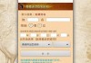 八字取名，传统智慧与现代选择