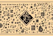 梁字起名吉凶图解析，了解梁字的深层含义与选择之道