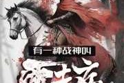 霍少昂算命的叫什么—霍少昂的人生与算命人生
