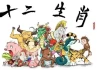 运势欠佳的生肖，这些生肖今日容易遇到困难