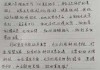 好，用户让我写一篇关于草字头姓名吉凶的文章。首先，我需要理解草字头是什么意思。草字头通常指的是名字的开头是草字，比如草开头的名字。，用户要求写一个标题和不少于917个字的内容