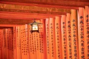 伏见稻荷求签，神灵与现代生活的 bridge