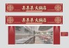 招牌吉凶评分，解析餐厅招牌菜的市场价值与品牌影响力