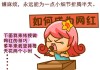 算命为何看不起星座？星座背后隐藏的真相