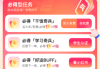 解签任务前置怎么做，从流程优化到效率提升的策略