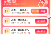 解签任务前置怎么做，从流程优化到效率提升的策略