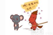 1942年生肖马，机遇与