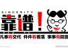 靠谱的八字测算软件推荐，选择好软件，了解自己更深入