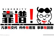 靠谱的八字测算软件推荐，选择好软件，了解自己更深入
