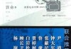 聚什么算命软件，选择与指南