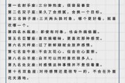 十二星座男的花心秘密，真相大揭秘！