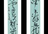 借古说今，庚子春祭，四月初三的传统文化与现代启示