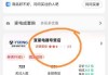 京东如何看吉时，掌握促销信库存管理的秘诀