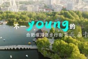 好，用户让我写一篇关于安徽姓的算命先生的文章，标题和内容都要写。首先，我需要确定文章的标题，得吸引人又相关。是内容，不少于860字，得涵盖算命先生的背景、技巧、影响以及现代的发展