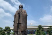 拜孔子求签，一场跨越时空的对话