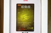 十二星座，生日礼物也需用心选！十二星座生日礼物推荐