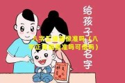 八字测算，你的正缘真的由八字决定吗？