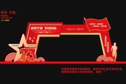 好,用户让我写一篇关于门头种什么绿植好的文章。首先,我需要确定文章的标题,得吸引人又相关。,内容要详细,不少于886个字,涵盖知识和绿植选择 好,用户让我写一篇关于门头种什么绿植好的文章。首先,我需要确定文章的标题,得吸引人又相关。,内容要详细,不少于886个字,涵盖知识和绿植选择