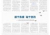 2024年抚州装修开工大吉时间表，从前期准备到后期收尾全解析