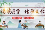 国学精髓，八字测算的智慧与实践